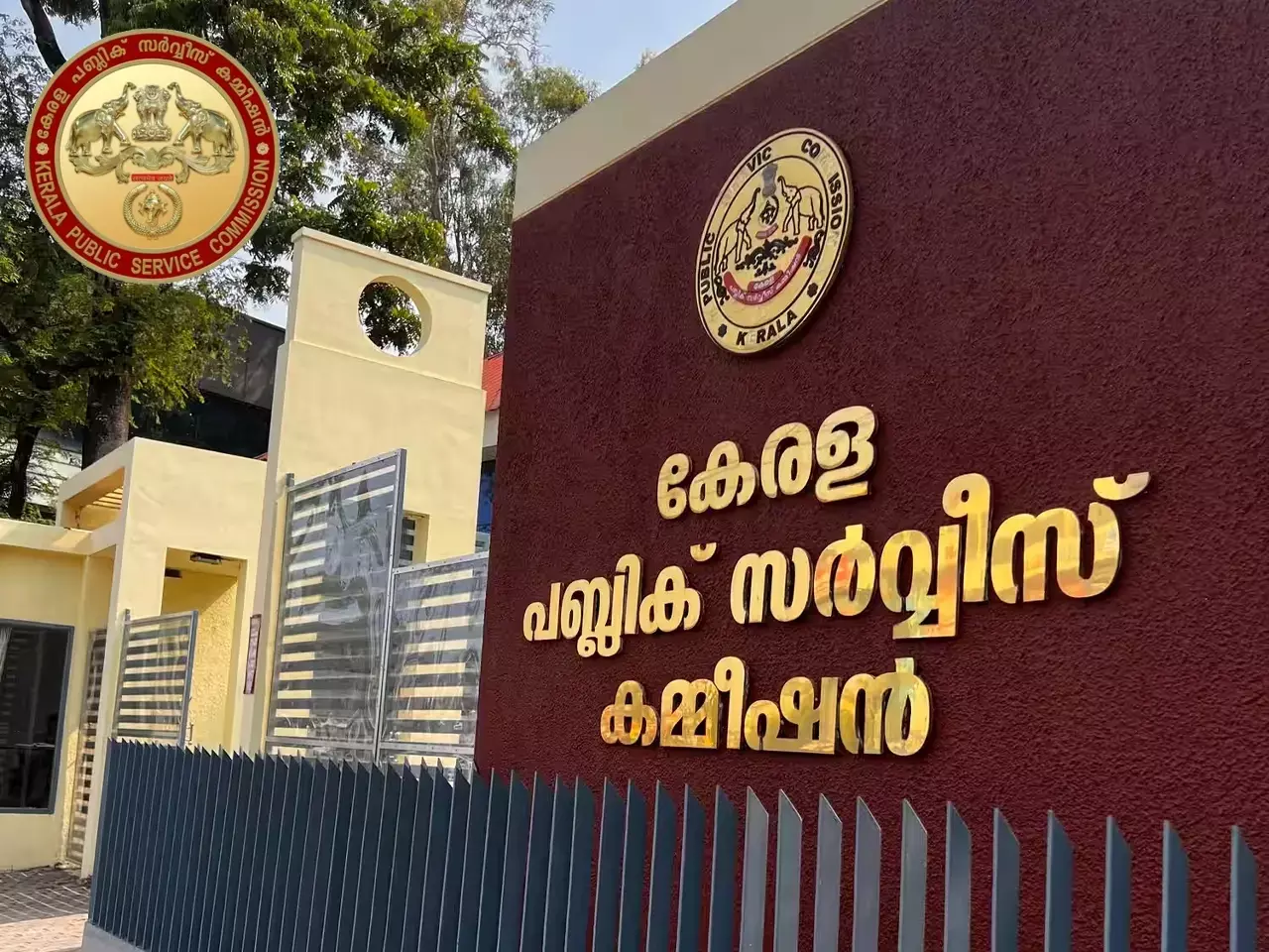 kerala psc exam calender 2025 kerala psc exam calender 2025