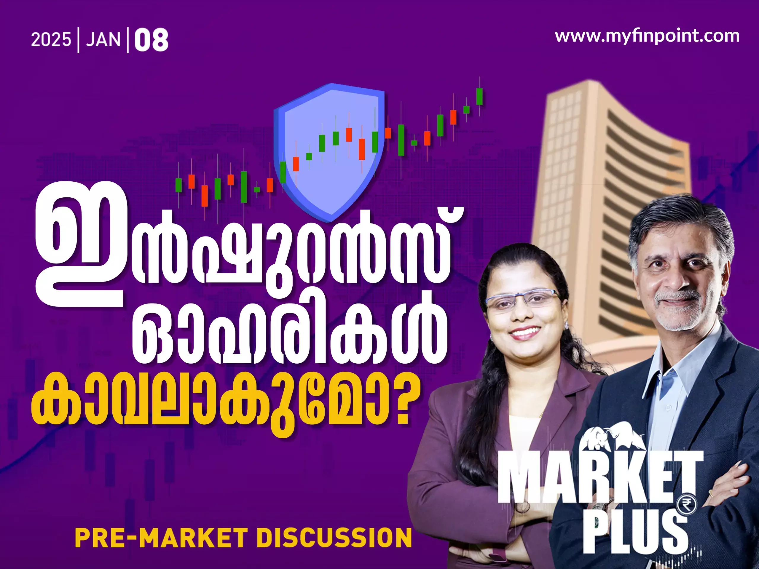 അറിയാം TRENT ന്റെ TREND