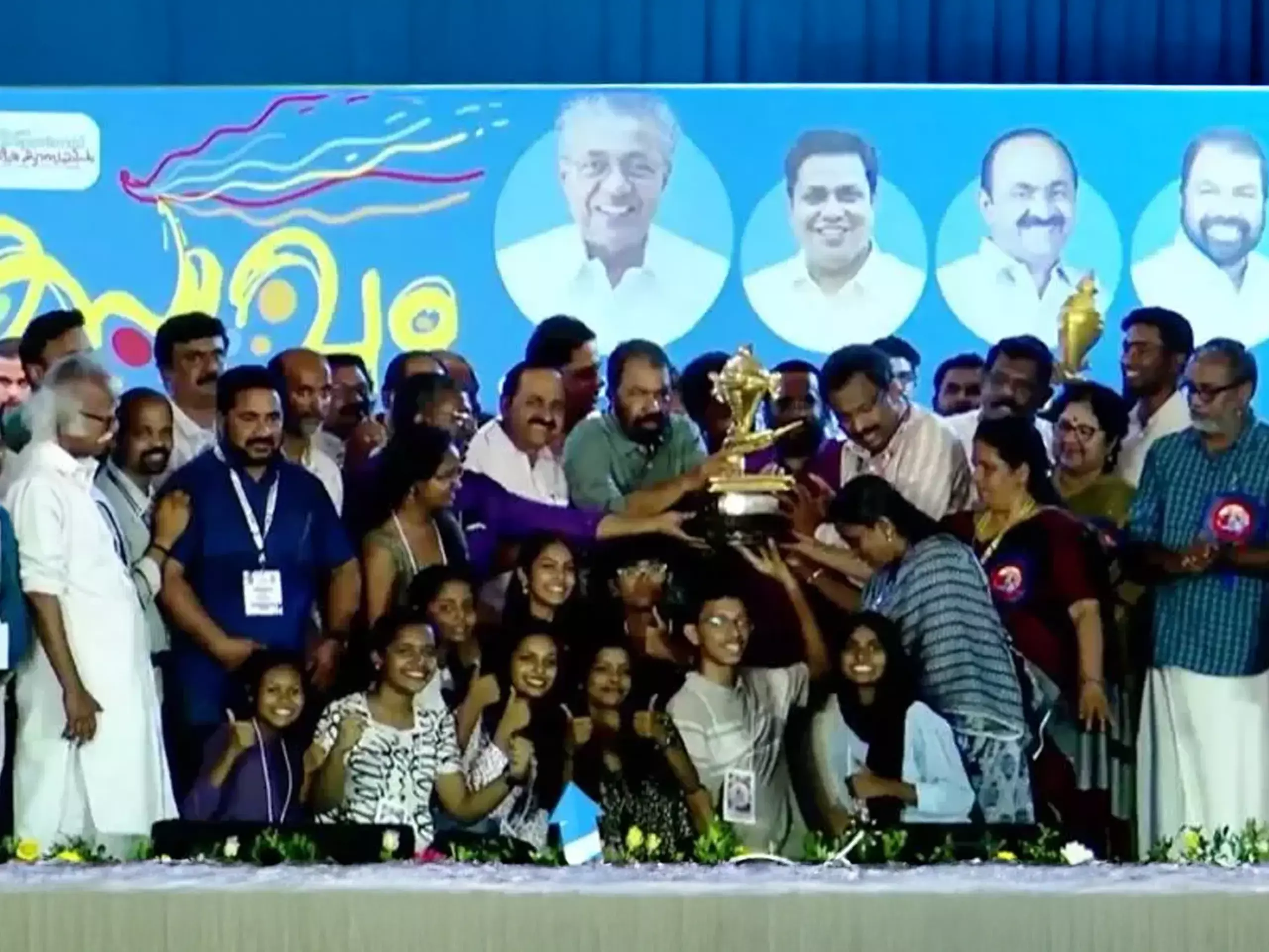 സംസ്ഥാന സ്കൂൾ കലോത്സവം: കിരീടം തൃശൂരിന്റെ മണ്ണിലേക്ക്