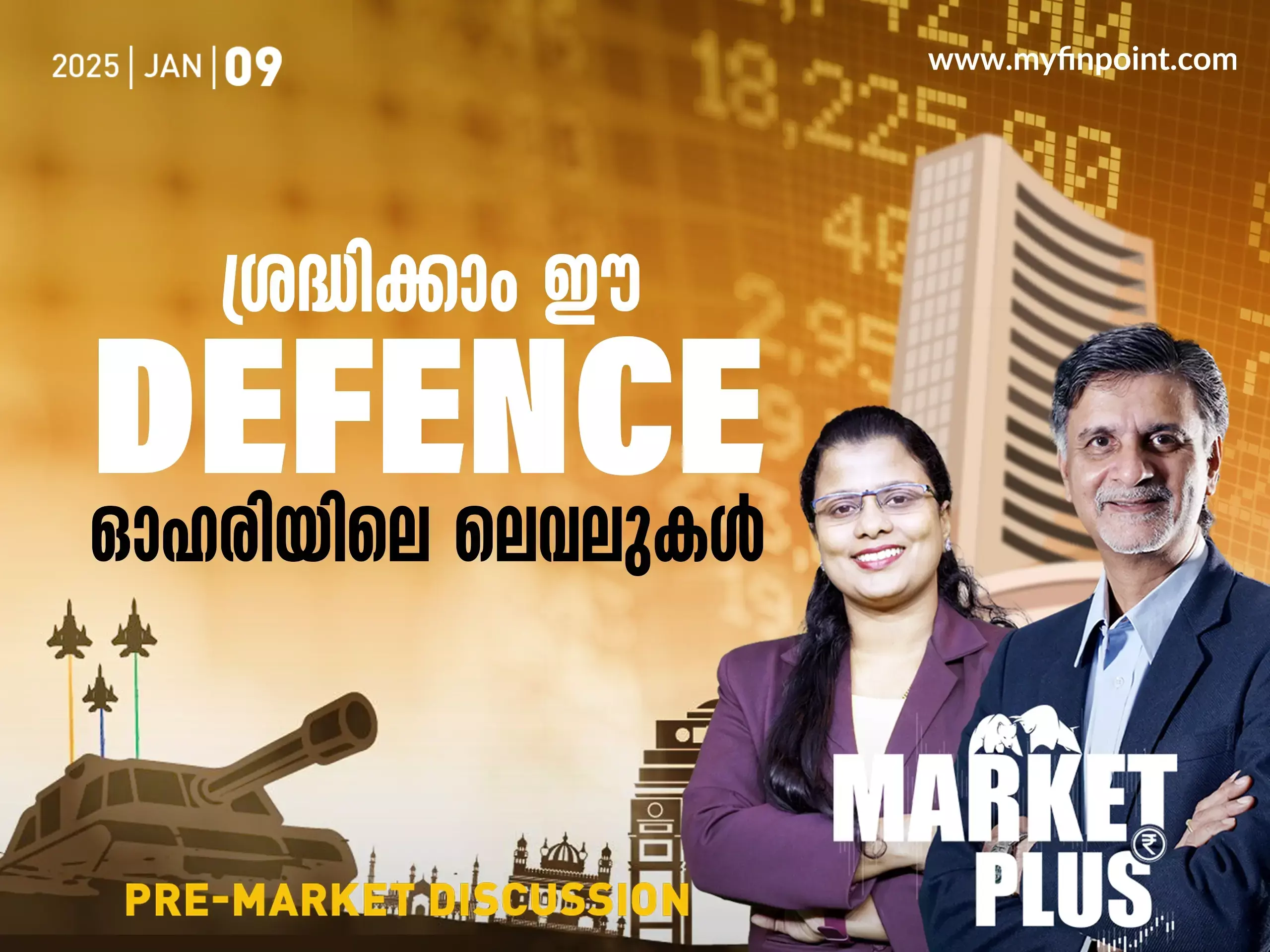 52 ആഴ്ചത്തെ താഴ്ചയിൽ ഈ ഓഹരികൾ .....ഇനി എന്ത്? 52 ആഴ്ചത്തെ താഴ്ചയിൽ ഈ ഓഹരികൾ .....ഇനി എന്ത്?