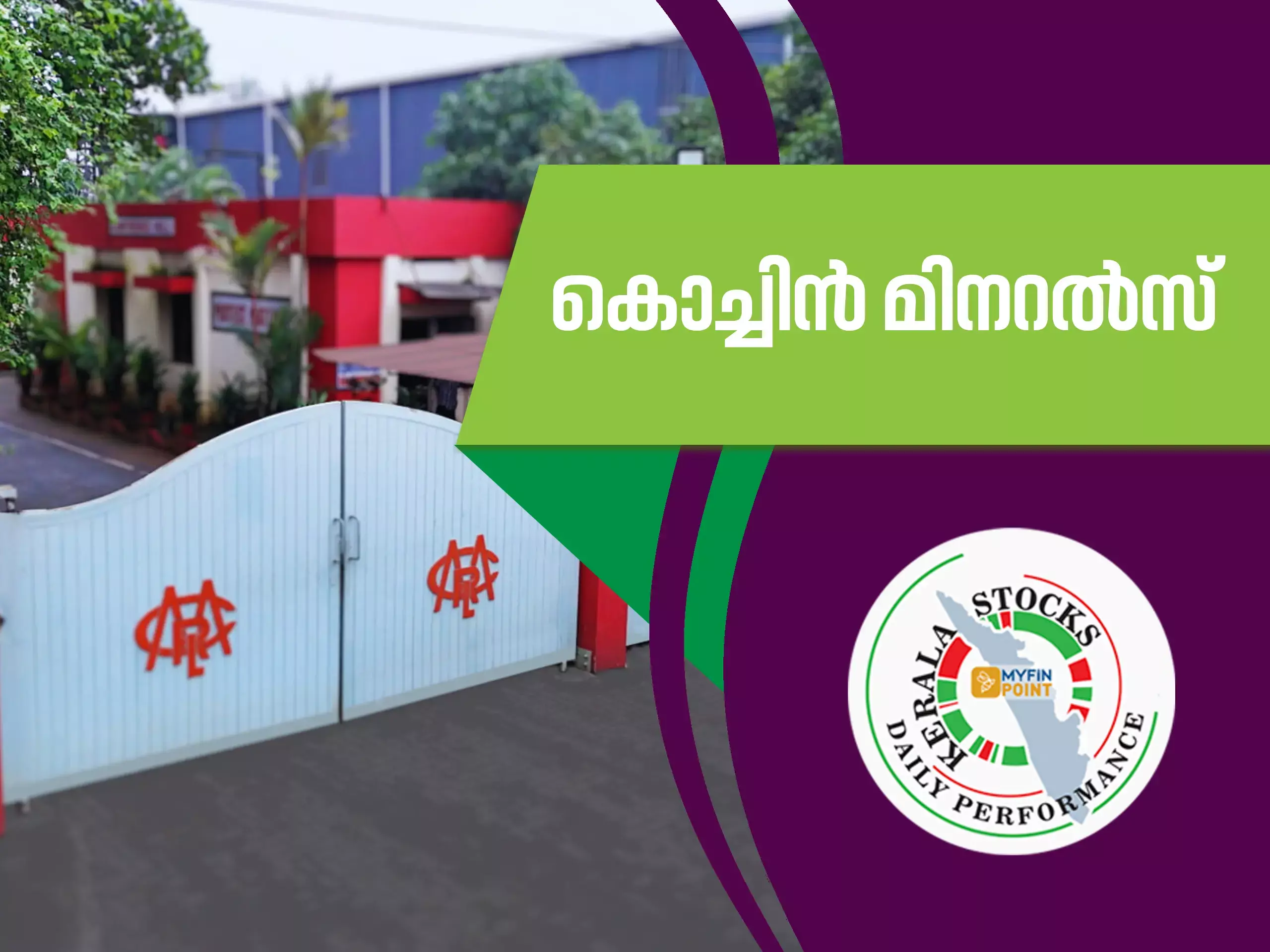 കേരള കമ്പനികൾ ഇന്ന്: കുതിപ്പിൽ കൊച്ചിൻ മിനറൽസ് ഓഹരികൾ