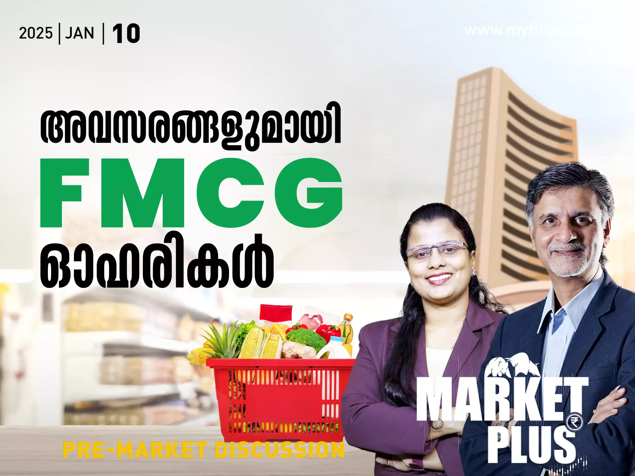 MARUTI ബുള്ളിഷ് ട്രെൻഡിലേക്കോ ? MARUTI ബുള്ളിഷ് ട്രെൻഡിലേക്കോ ?