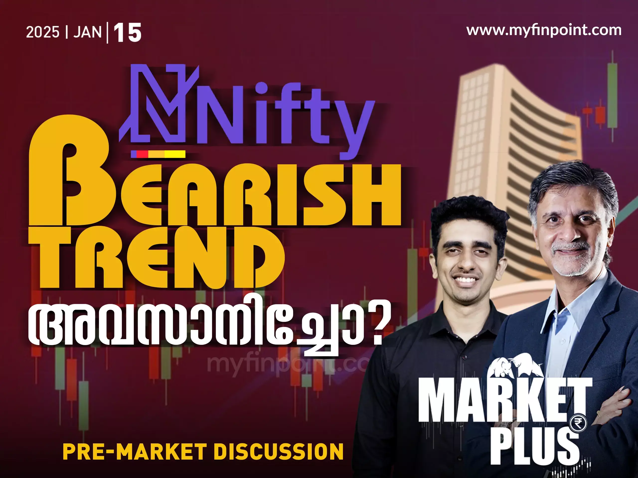 Nifty BEARISH TREND അവസാനിച്ചോ? Nifty BEARISH TREND അവസാനിച്ചോ?