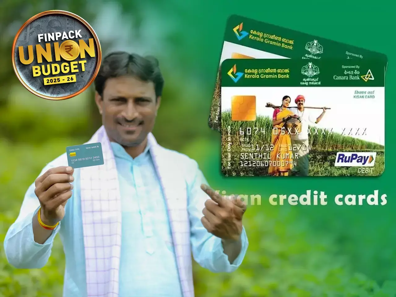 kisan credit card limit increased