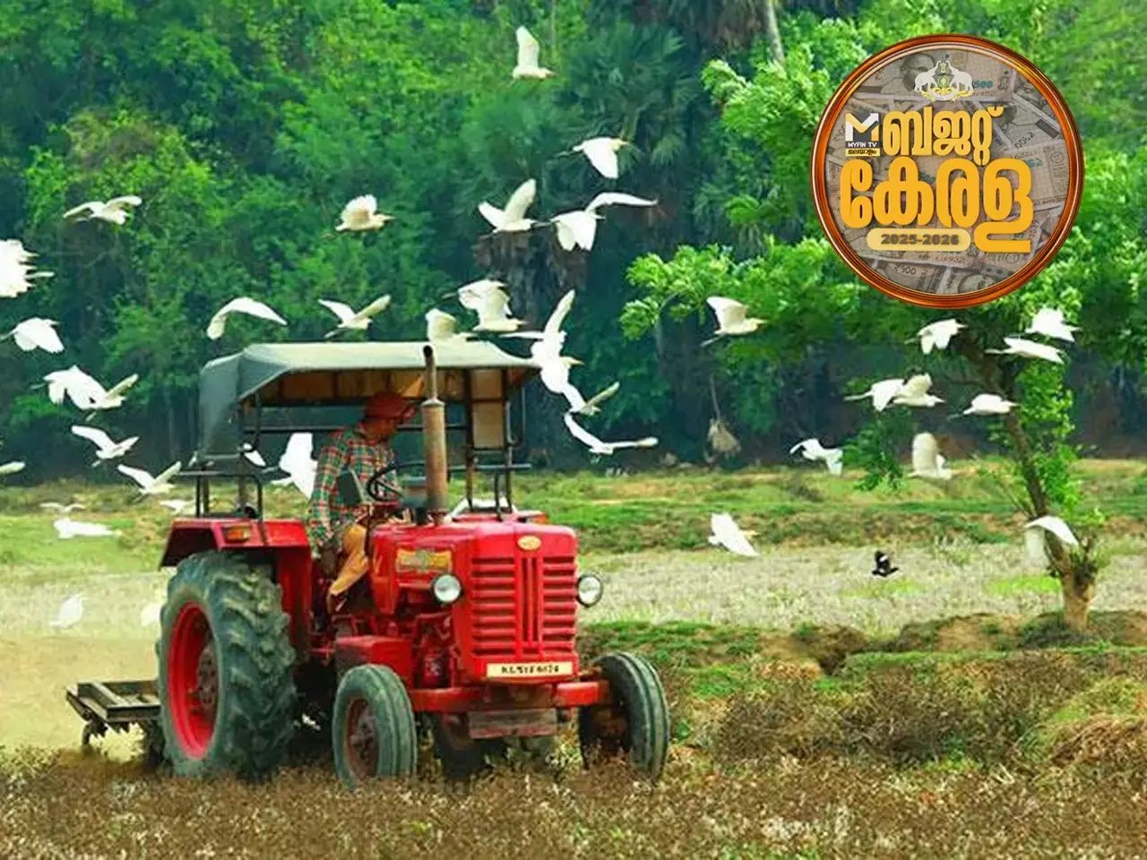 government allocates rs 227 crore for agricultural infrastructure development