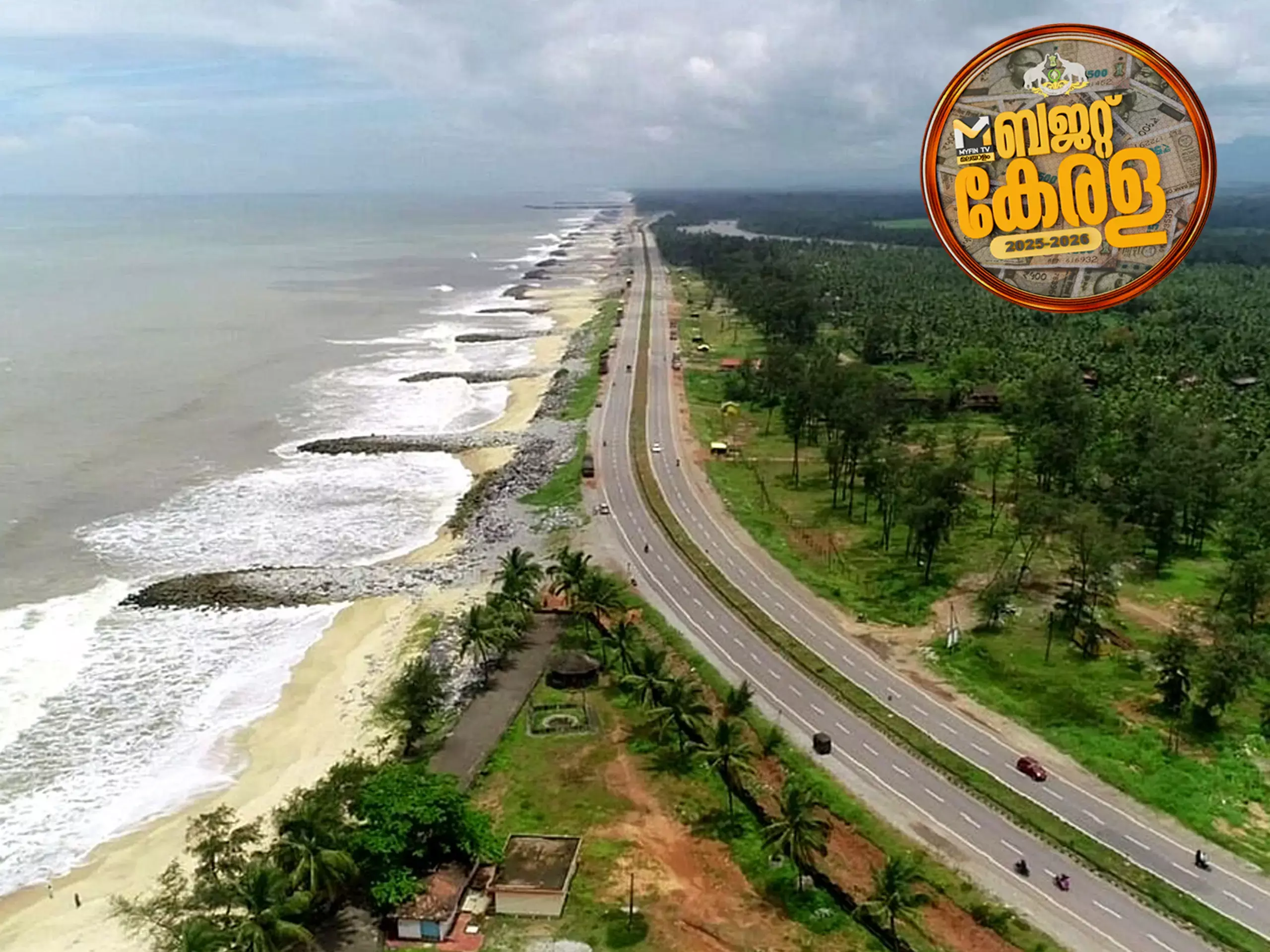 തീരദേശപാത യാഥാര്‍ത്ഥ്യമാക്കുമെന്ന് ധനമന്ത്രി