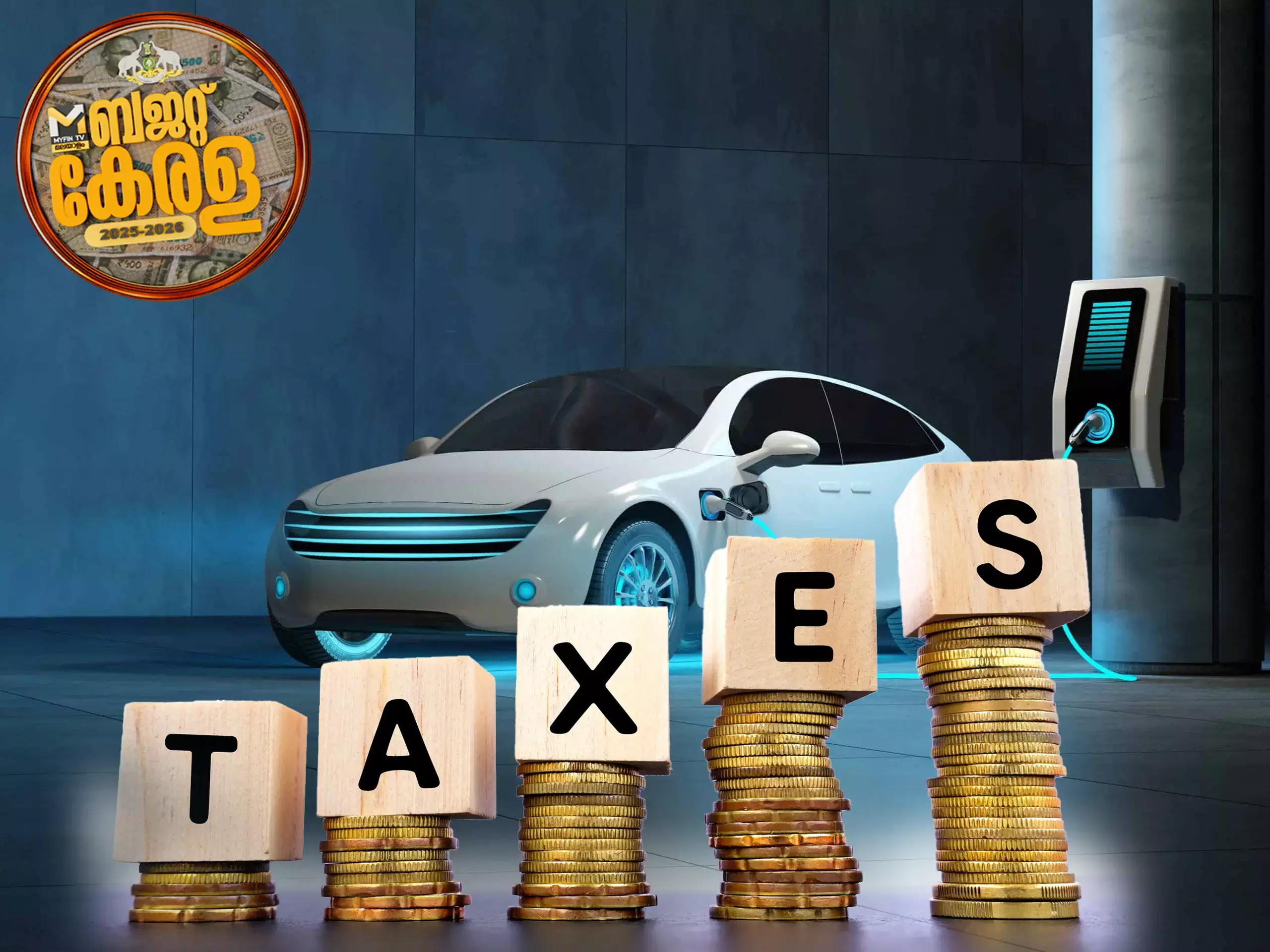 ഇലക്ട്രിക് വാഹനങ്ങളുടെ നികുതി പുനഃക്രമീകരിക്കുന്നു