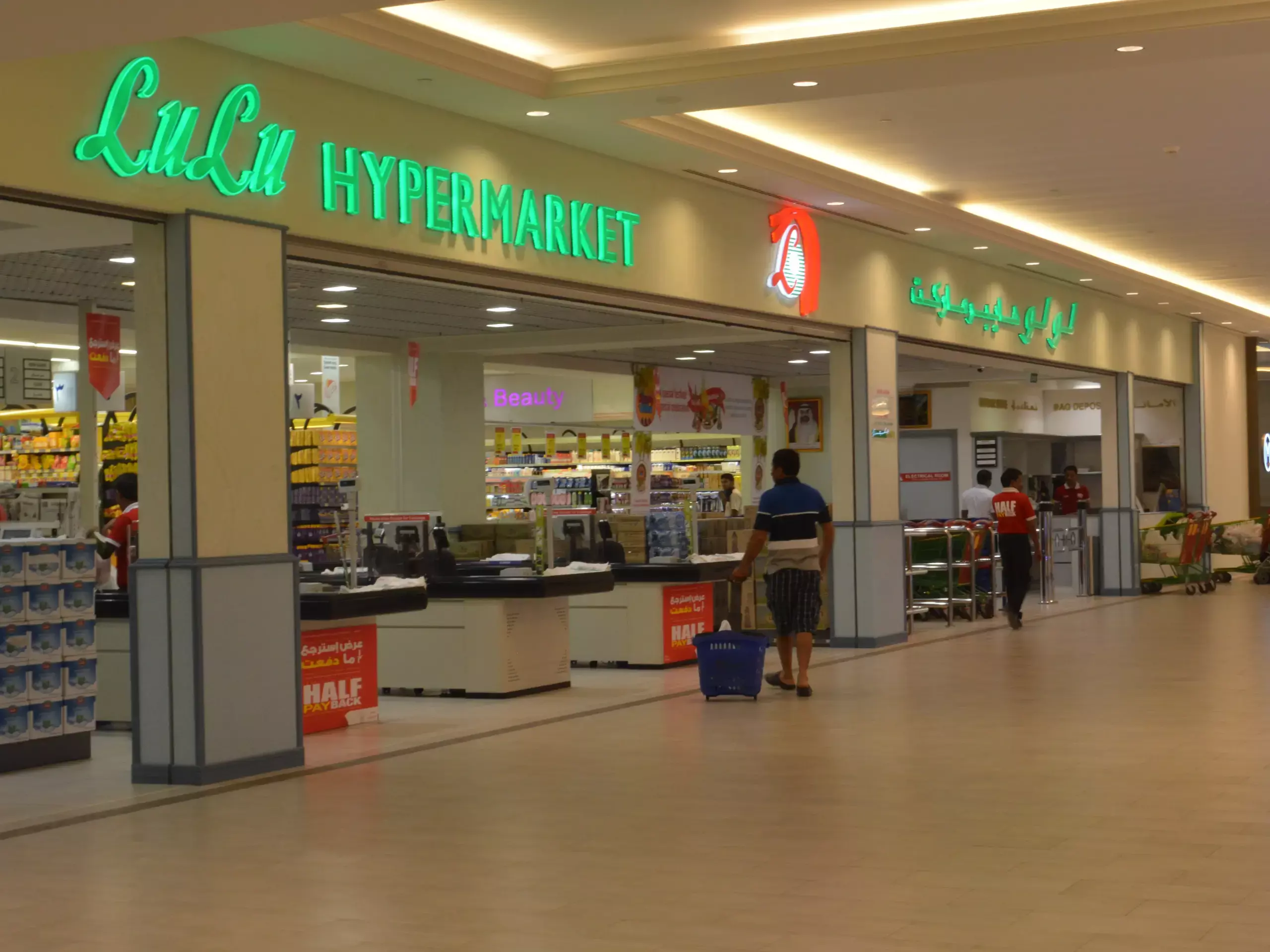 ലുലുവിൽ ജോലി വേണോ? പ്ലസ് ടു യോഗ്യതയുള്ളവർക്കും അവസരം, ഇപ്പോൾ അപേക്ഷിക്കാം