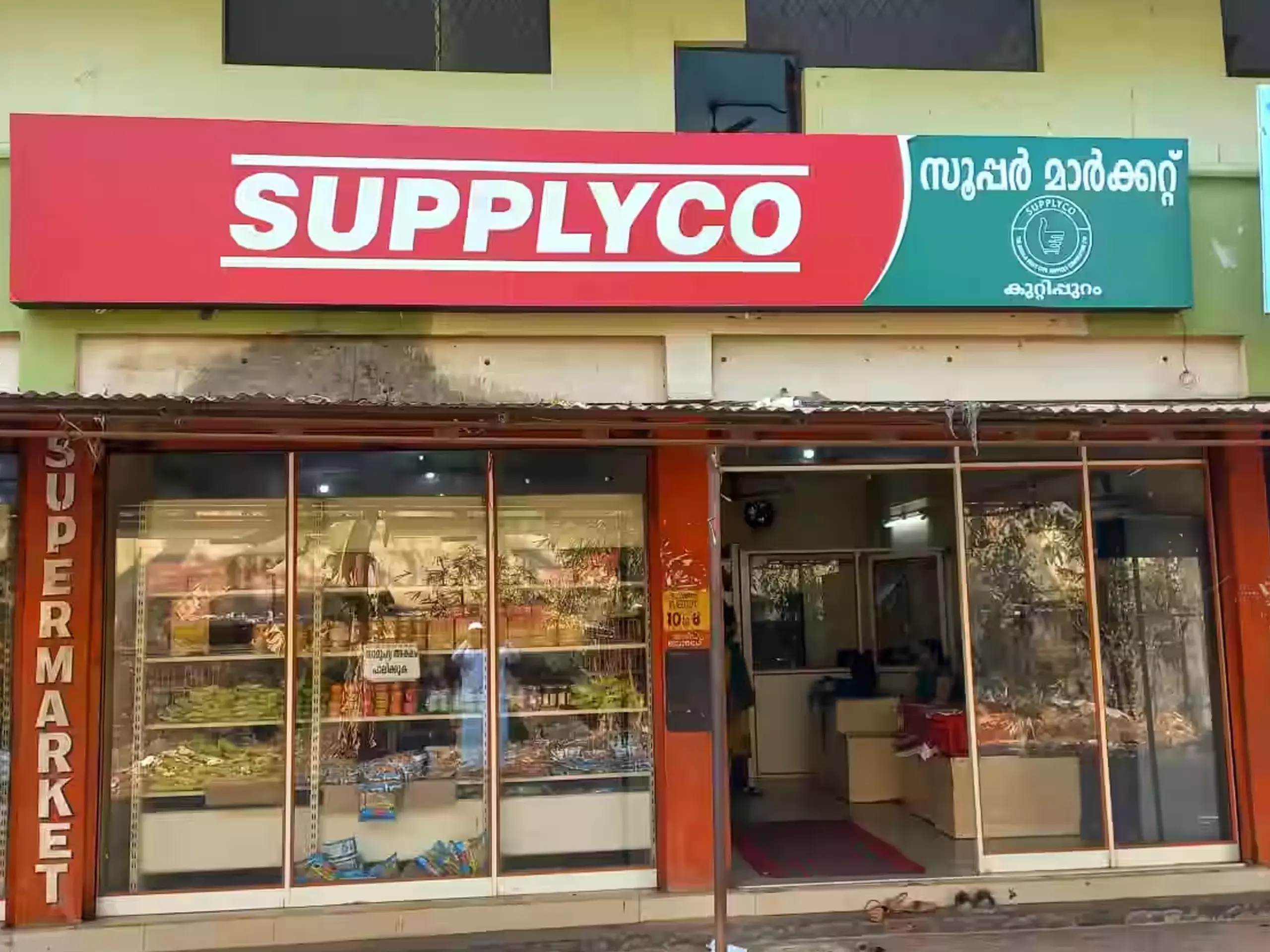 Supplyco Sale-ക്രിസ്മസ്–പുതുവത്സര സീസണിൽ സപ്ലൈകോയ്ക്ക് വൻ നേട്ടം, 10 ദിവസത്തിനിടെ 82 കോടി രൂപയുടെ വിറ്റുവരവ്