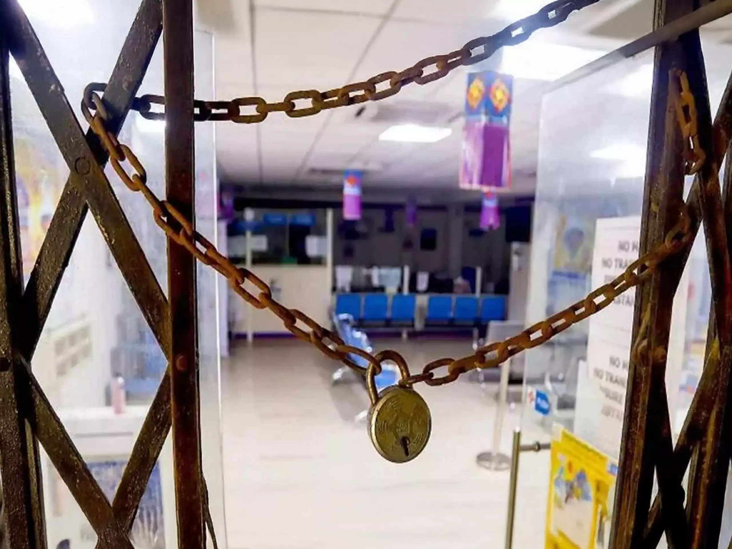 ശ്രദ്ധിക്കുക ! ഈ നാല് ദിവസം ബാങ്ക് ഉണ്ടാവില്ല, ഇടപാടുകളെല്ലാം താളംതെറ്റും