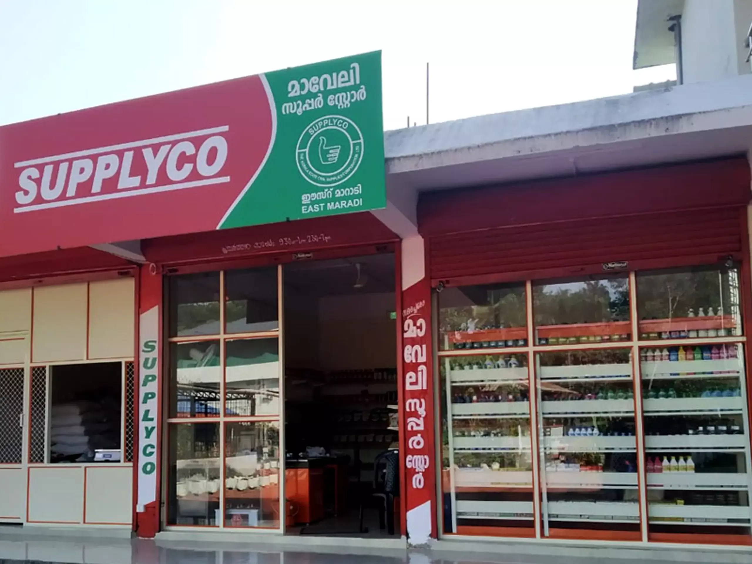 85 രൂപയുടെ ബിരിയാണി അരി 65 രൂപയ്ക്ക്, റംസാൻ, ഈസ്റ്റർ, വിഷു ഫെയറുകളിൽ 40% വിലക്കുറവ്; വമ്പൻ ഓഫറുകളുമായി സപ്ലൈകോ