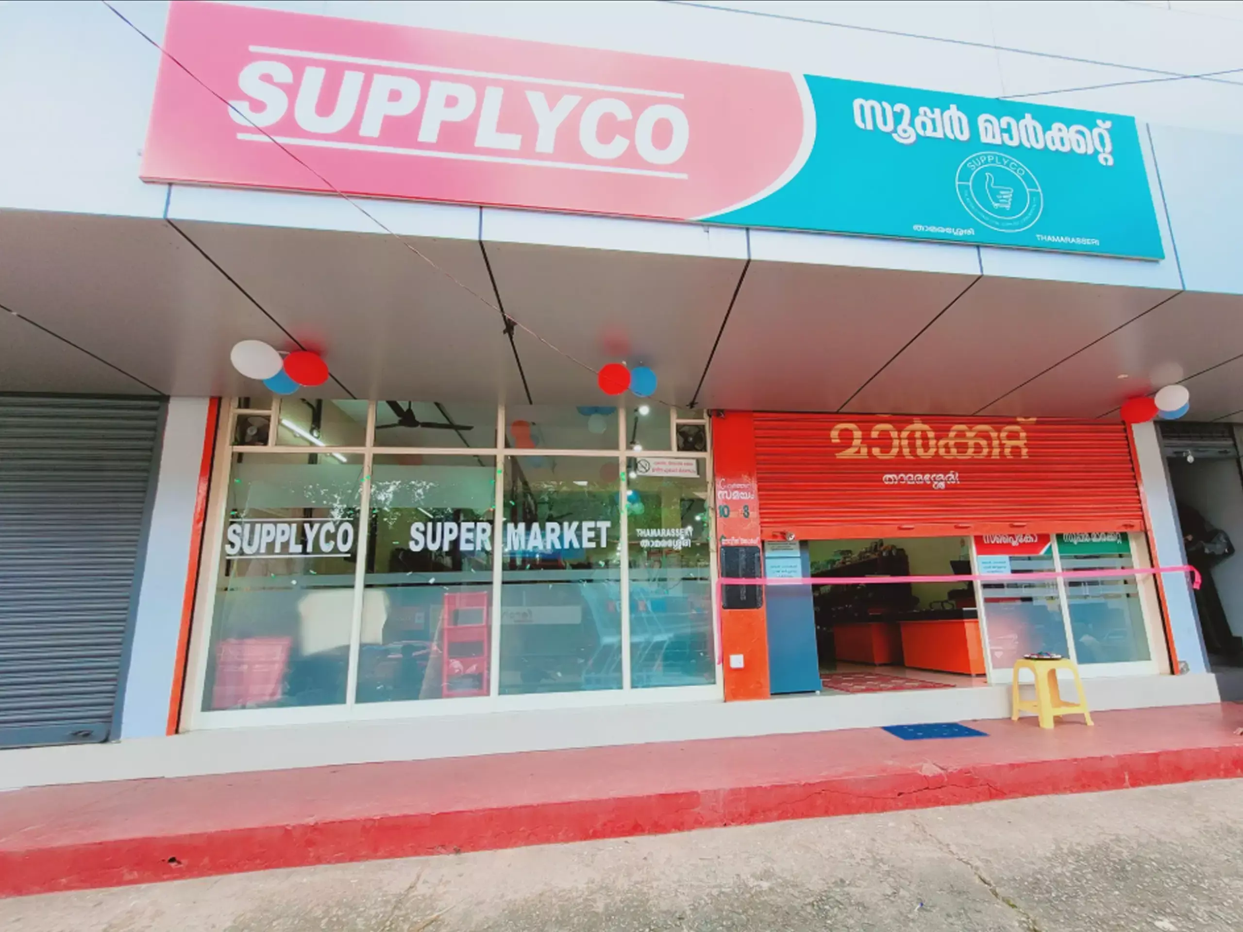 മലയാളിയുടെ അടുക്കളയ്ക്ക് ആശ്വാസം! സപ്ലൈകോ സാധനങ്ങളുടെ വില കുറച്ചു