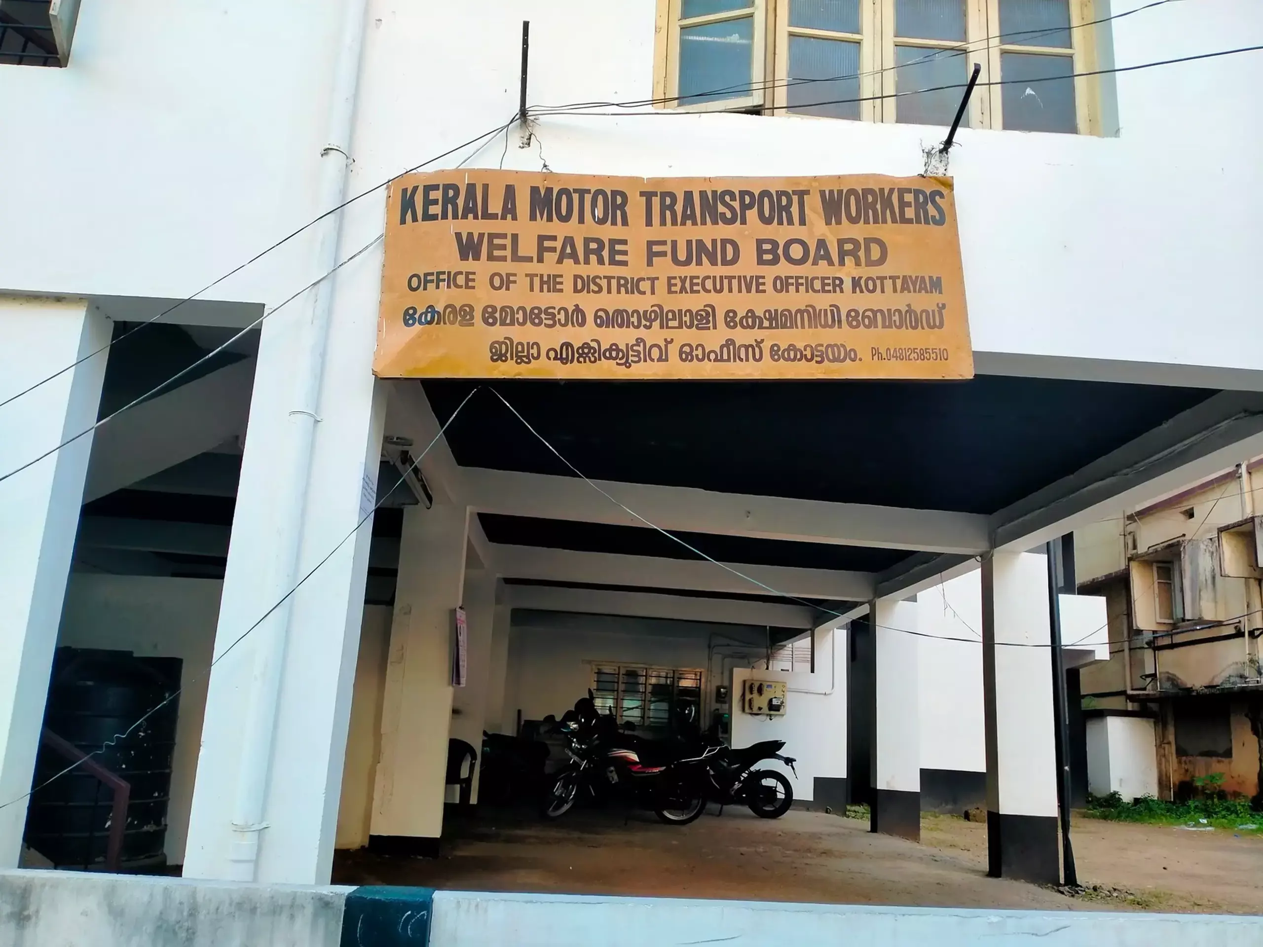 മോട്ടോര് തൊഴിലാളി ക്ഷേമനിധി ബോര്ഡ്: സൗജന്യ പഠന കിറ്റിന് അപേക്ഷ ക്ഷണിച്ചു മോട്ടോര് തൊഴിലാളി ക്ഷേമനിധി ബോര്ഡ്: സൗജന്യ പഠന കിറ്റിന് അപേക്ഷ ക്ഷണിച്ചു