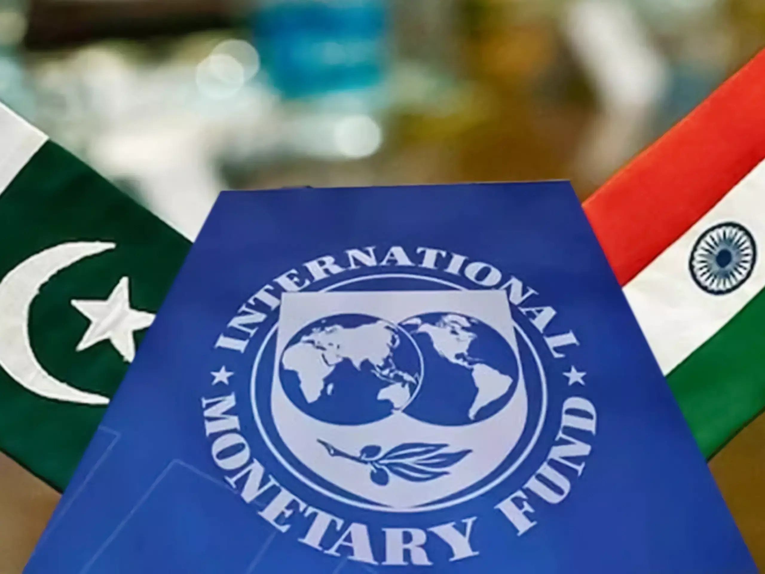 പാക്കിസ്ഥാന് ഐഎംഎഫ് വായ്പ;  എതിര്‍പ്പുമായി ഇന്ത്യ