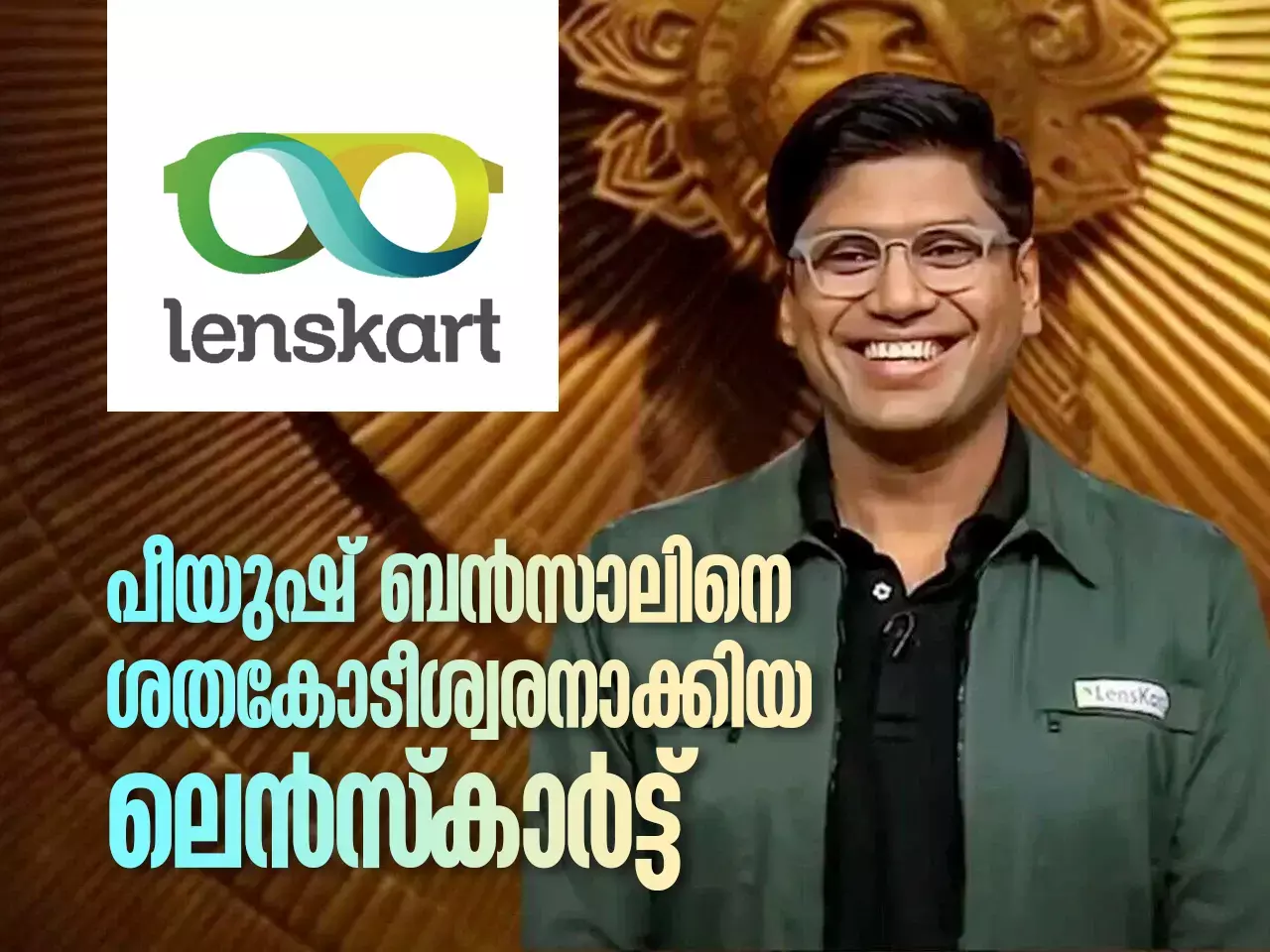 lenskart made piyush bansal a billionaire lenskart made piyush bansal a billionaire