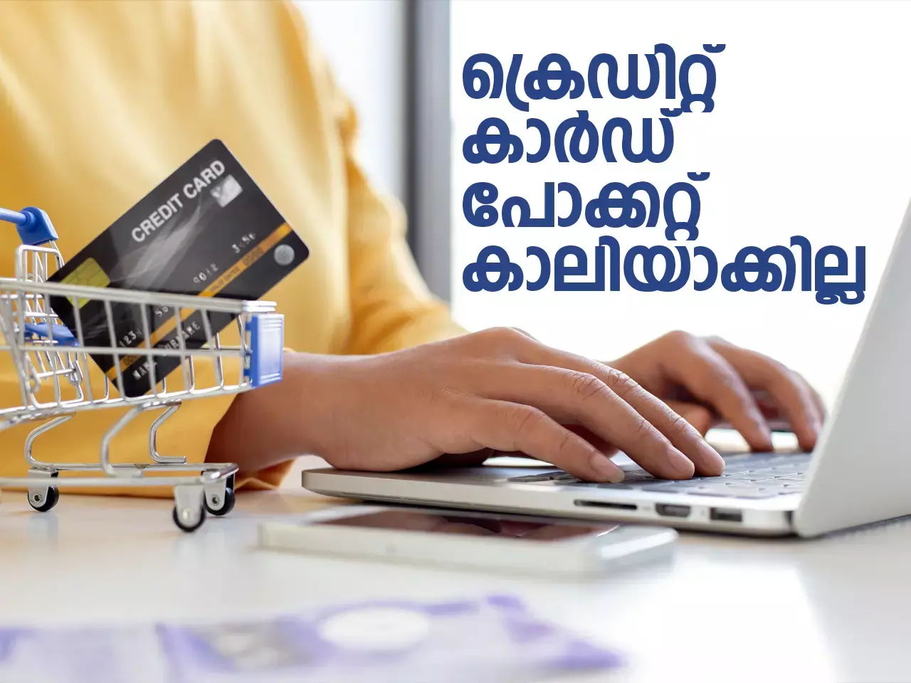 a credit card wont empty your pocket a credit card wont empty your pocket