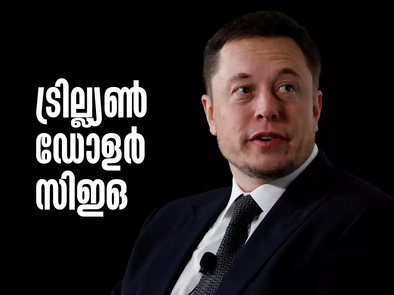 trillion dollar ceo trillion dollar ceo