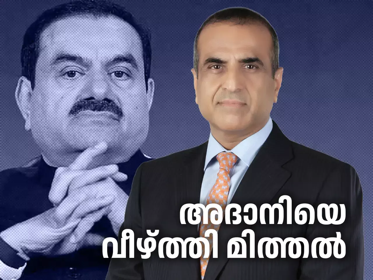 mittal overtakes adani, posts biggest asset gain in 2025