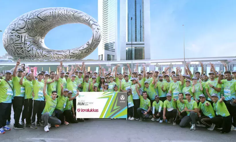 ദുബായ് റണ്ണിൽ ജോയ് ആലുക്കാസും ദുബായ് റണ്ണിൽ ജോയ് ആലുക്കാസും