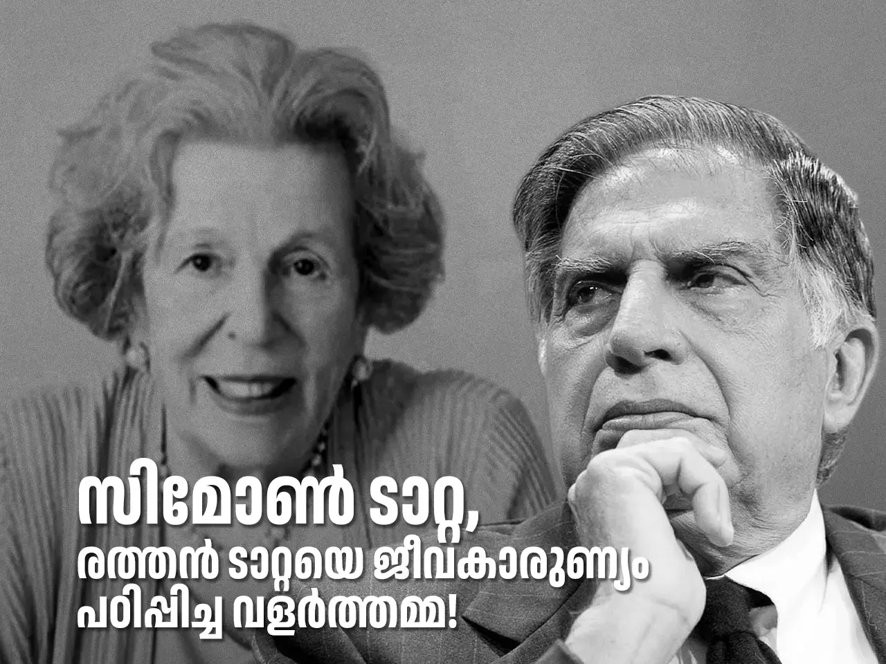 simone tata, the foster mother who taught ratan tata about philanthropy