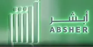 ഡി​ജി​റ്റ​ൽ പ്ലാ​റ്റ്‌​ ഫോം  ‘അ​ബ്ശി​ർ’ അ​പ്‌​ഡേ​ഷ​ൻ പൂ​ർ​ത്തി​യാക്കി​ സൗ​ദി