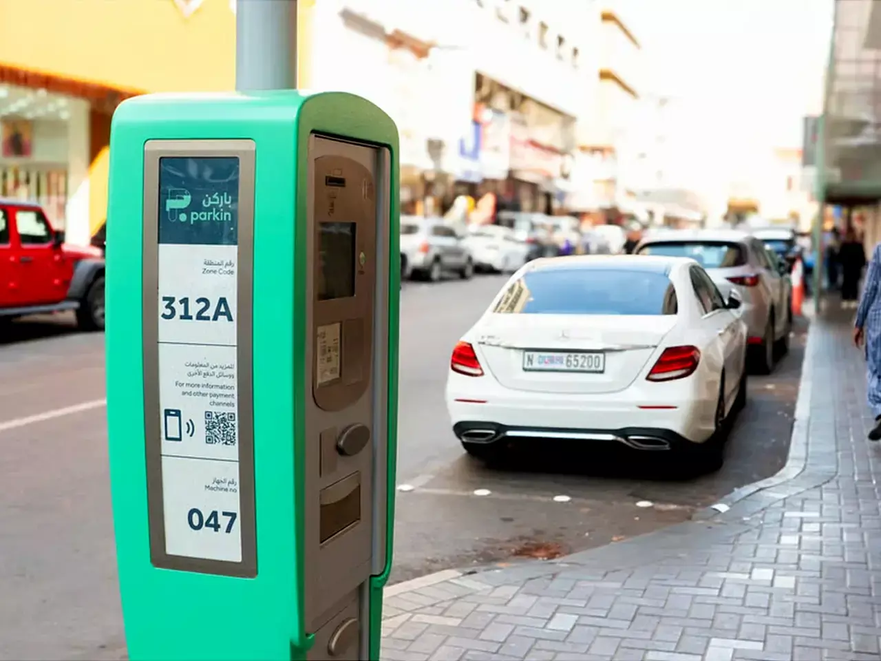 dubai parking fee qr code dubai parking fee qr code