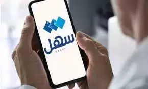 Sahal App launches new service: കുവൈത്തിലെ NRIകൾക്ക് ഇനി കൂടുതൽ digital സൗകര്യം