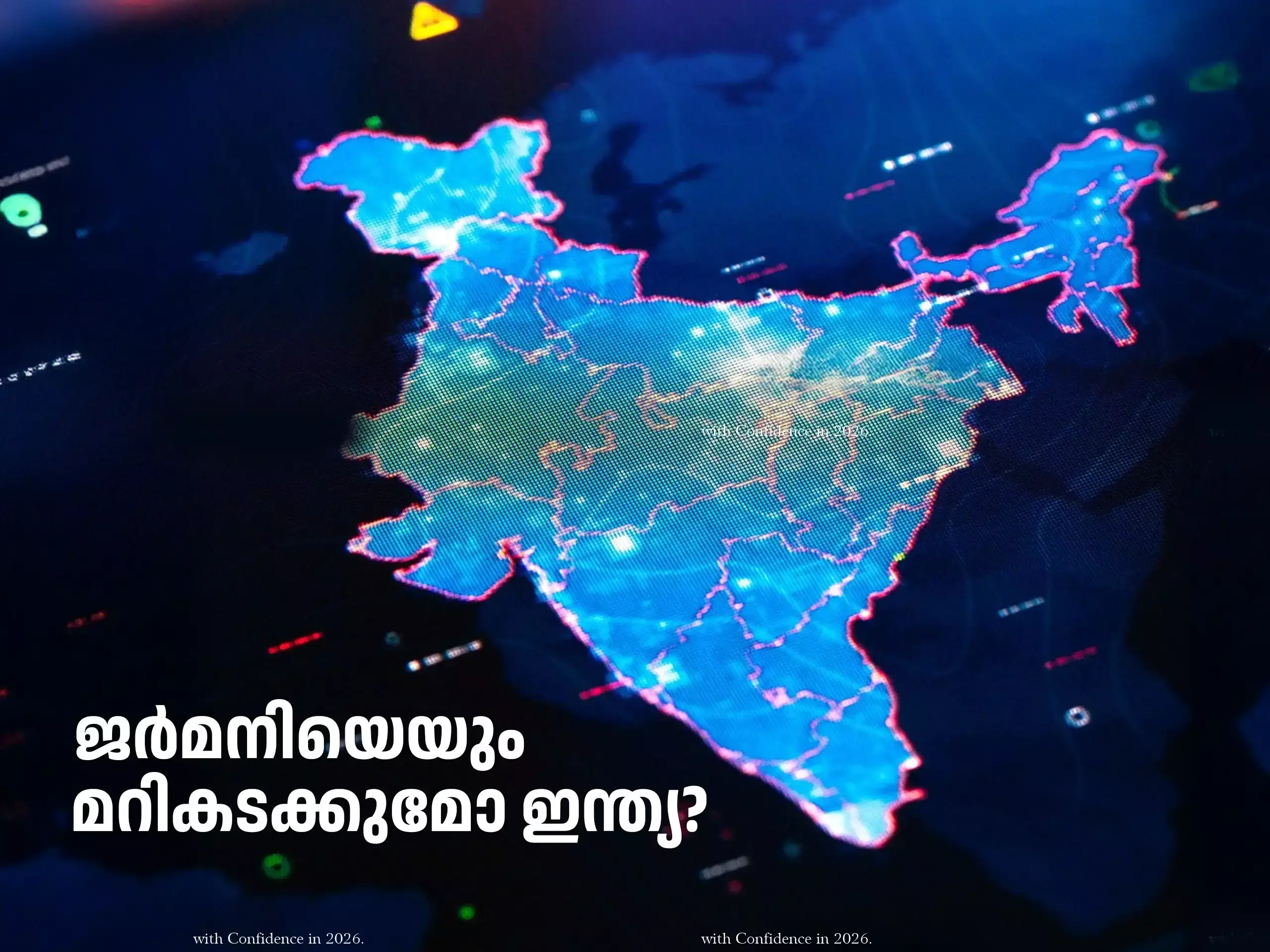 Indian Economy News : ഇന്ത്യ ഉയരുന്ന ജിഡിപി കണക്കുകൾക്കപ്പുറം ചില യാഥാർഥ്യങ്ങൾ