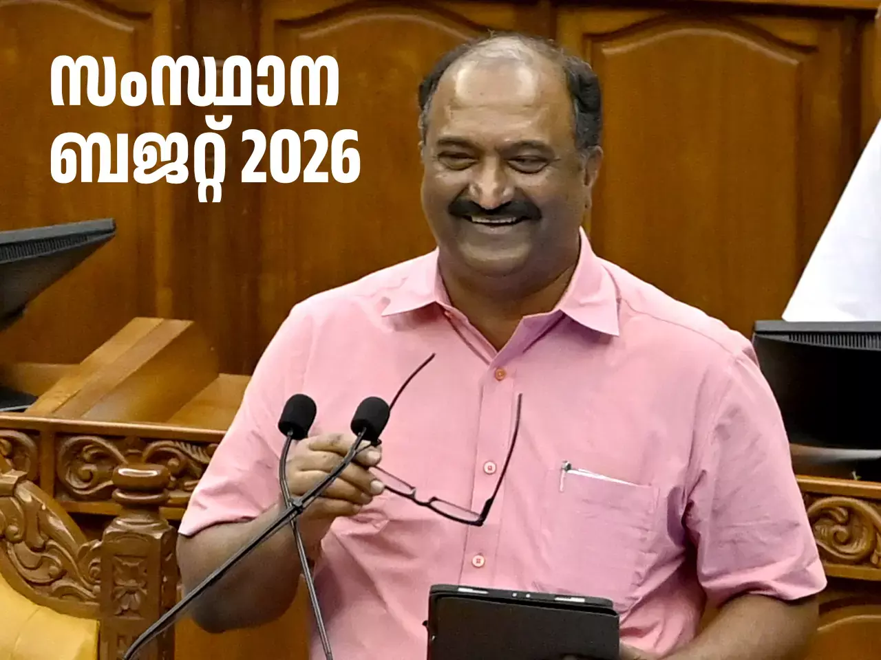 kerala state budget on january 29th
