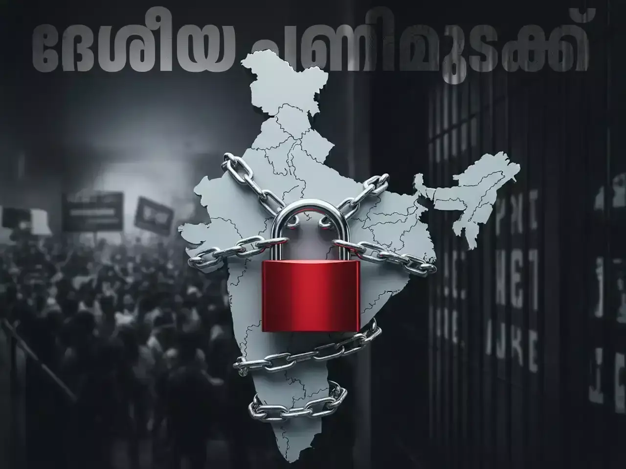 national strike from midnight today, ksrtc services may be disrupted