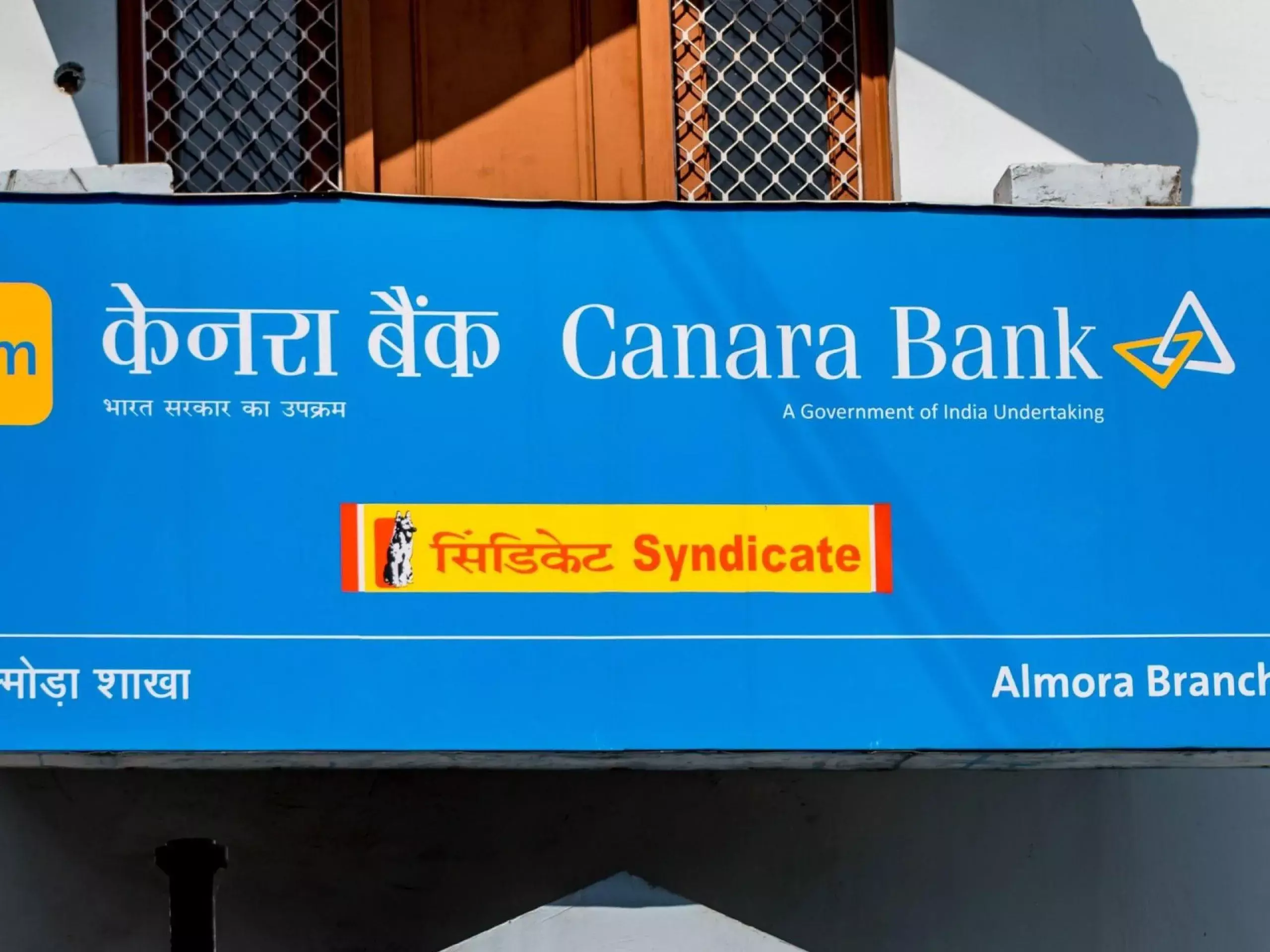 കനറ ബാങ്കിന്റെ രണ്ടാം പാദ ലാഭം  2,525 കോടി രൂപ