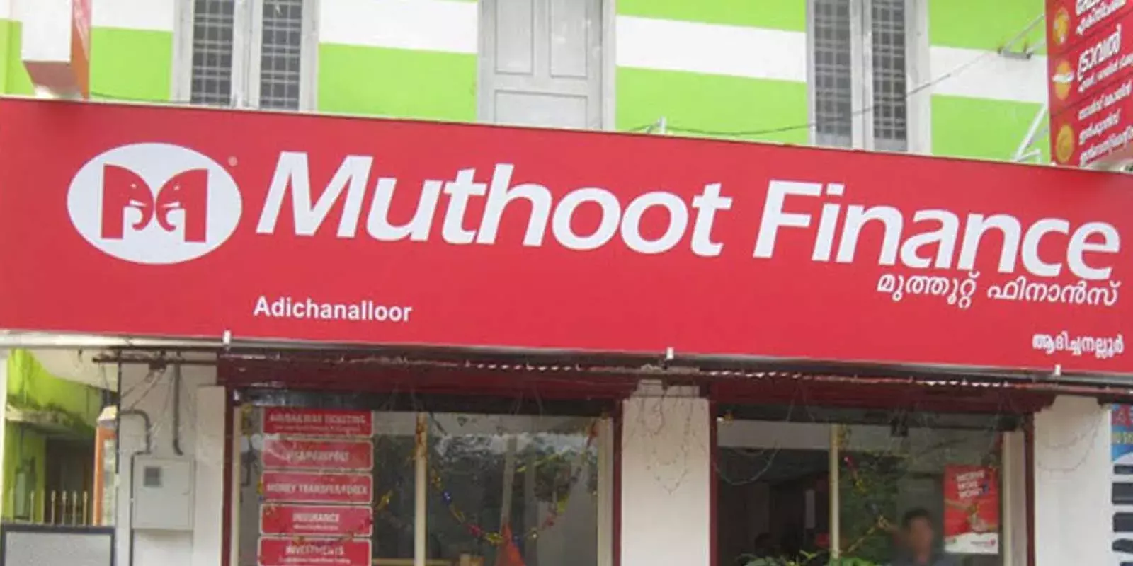 മുത്തുറ്റ് ഫിനാന്‍സിന്റെ എന്‍സിഡി ഇഷ്യു ഇന്ന് മുതല്‍