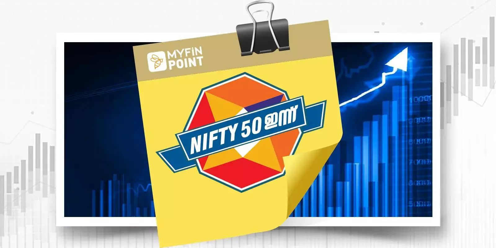 ഓഹരി വിപണി ഇന്ന് (05-09-2022)