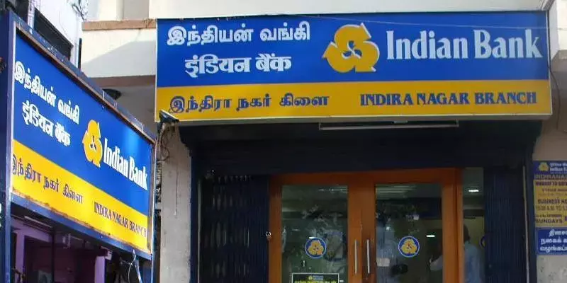 വായ്പാ നിരക്ക് നാളെ മുതൽ 0.10 ശതമാനം വര്‍ധിപ്പിച്ച് ഇന്ത്യന്‍ ബാങ്ക്