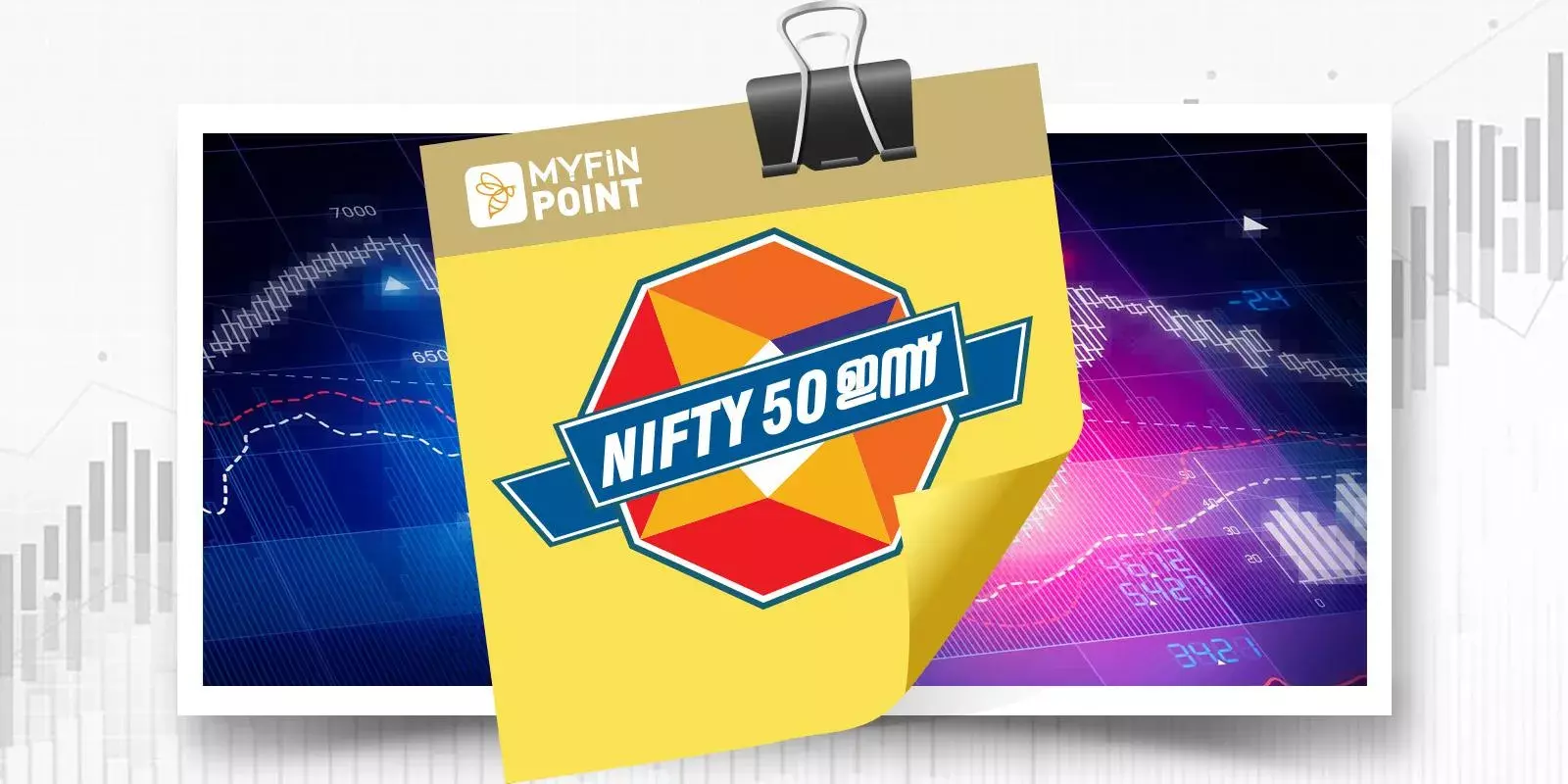 ഓഹരി വിപണി ഇന്ന് (01-09-2022)