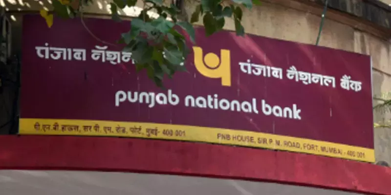 ഇനി രണ്ട് ദിവസം ബാക്കി; പിഎന്‍ബി അക്കൗണ്ടുകള്‍ റദ്ദാകാതെ സംരംക്ഷിക്കാം