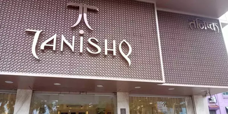  തനിഷ്‌കിന് 30 പുതിയ സ്റ്റോറുകൾ : ഉത്സവ സീസണില്‍ 20% വളര്‍ച്ചാ പ്രതീക്ഷ