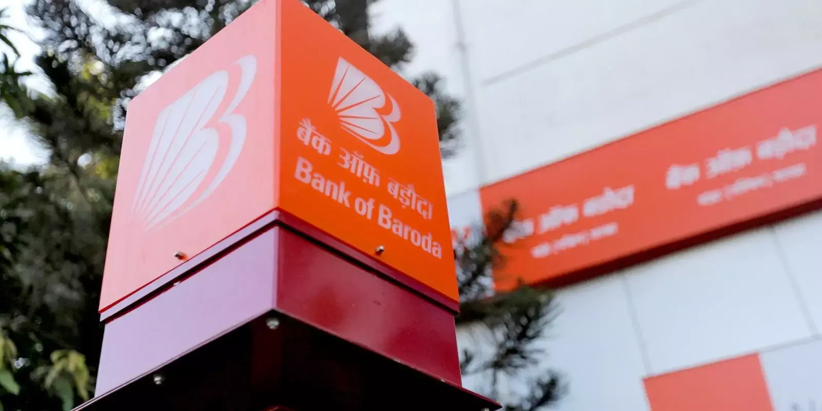 പലിശ വരുമാനം കൂടി, ബാങ്ക് ഓഫ് ബറോഡയുടെ അറ്റാദായത്തിൽ 79 % വർദ്ധന