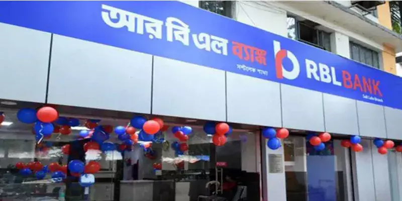 ആര്‍ബിഎല്‍ ബാങ്കിൻറെ  അറ്റാദായത്തിൽ വന്‍ ഇടിവ്