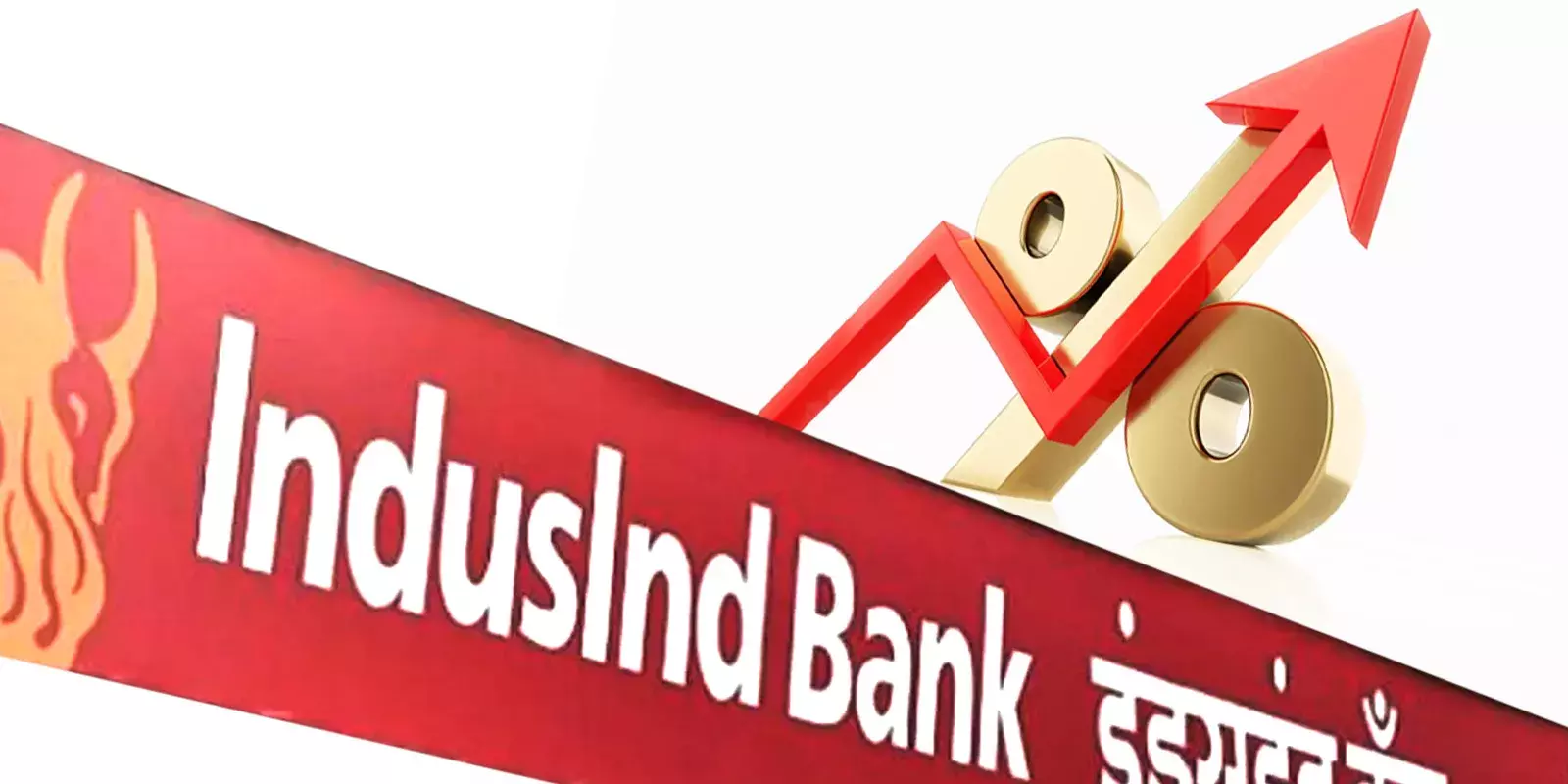 ഇന്‍ഡസ്ഇന്‍ഡ് ബാങ്ക് ആദ്യപാദ അറ്റാദായം 60% ഉയര്‍ന്ന് 1,631 കോടി രൂപയായി