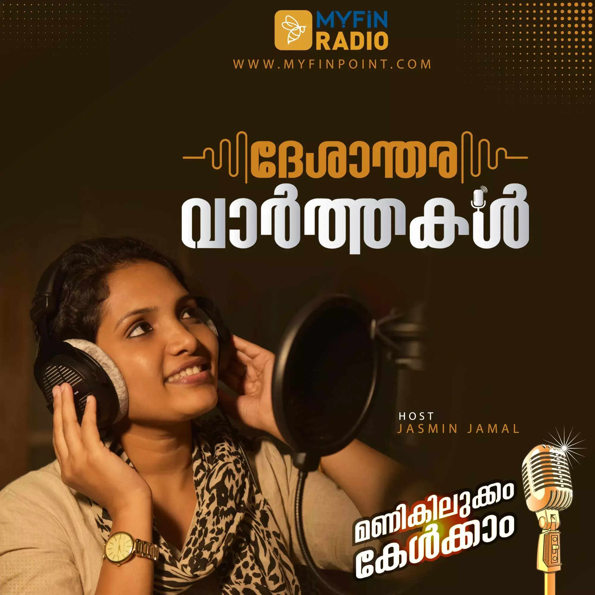 ട്രിപ്പ് അഡ്വൈസർ ജനപ്രിയ സഞ്ചാരകേന്ദ്രമായി ദുബായ്