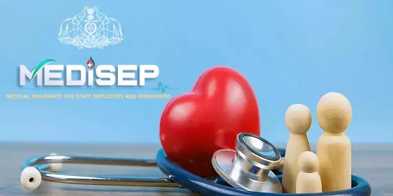 മെഡിസെപ്  ജൂലായ് 1 മുതല്‍: ജീവനക്കാർക്ക് കാര്‍ഡ് ഡൗണ്‍ ലോഡ് ചെയ്യാം