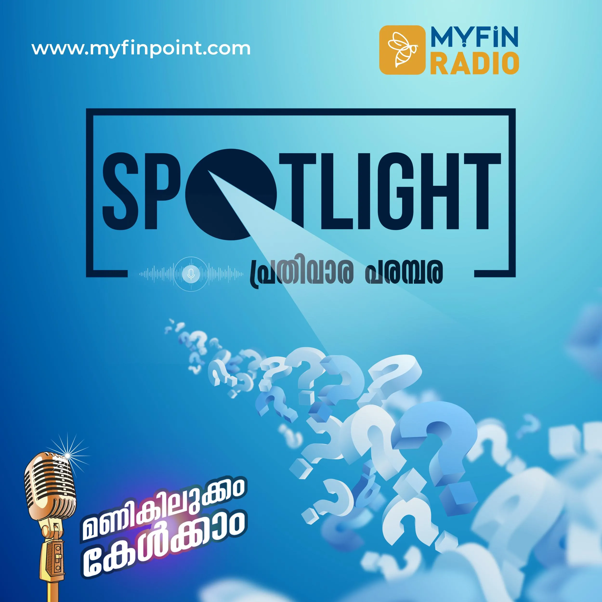 കിടന്നുറങ്ങിക്കോളൂ! റെയിൽവേ വിളിച്ചുണർത്തും