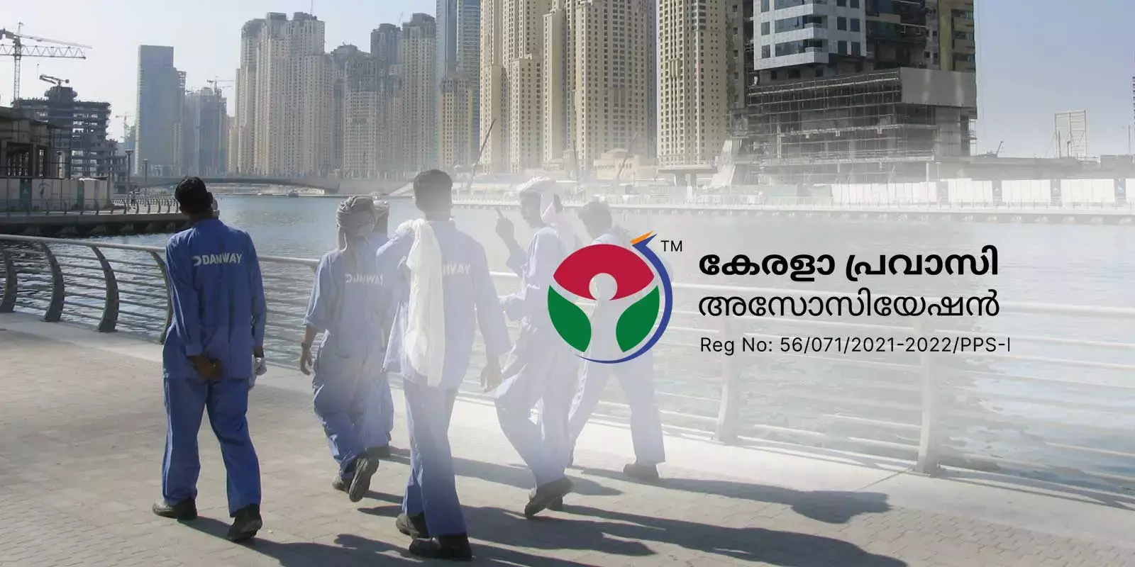 പ്രവാസി മലയാളികൾക്ക് പുതിയ രാഷ്ട്രീയ പാർട്ടി