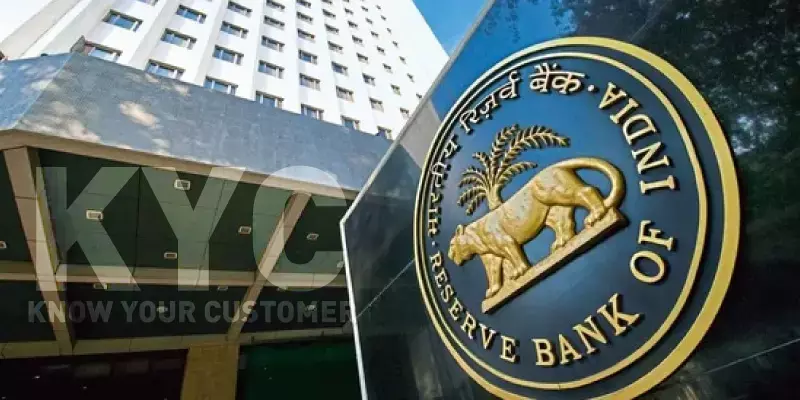 ആര്‍ബിഐ നിരക്ക് 0.40 ഉയര്‍ത്തിയേക്കാമെന്ന് ബാങ്ക് ഓഫ് അമേരിക്ക