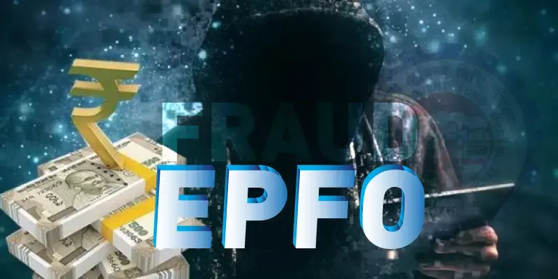  ഇപിഎഫ്: പലിശ നിരക്ക് കുറയ്ക്കാൻ സര്‍ക്കാര്‍ അംഗീകാരം