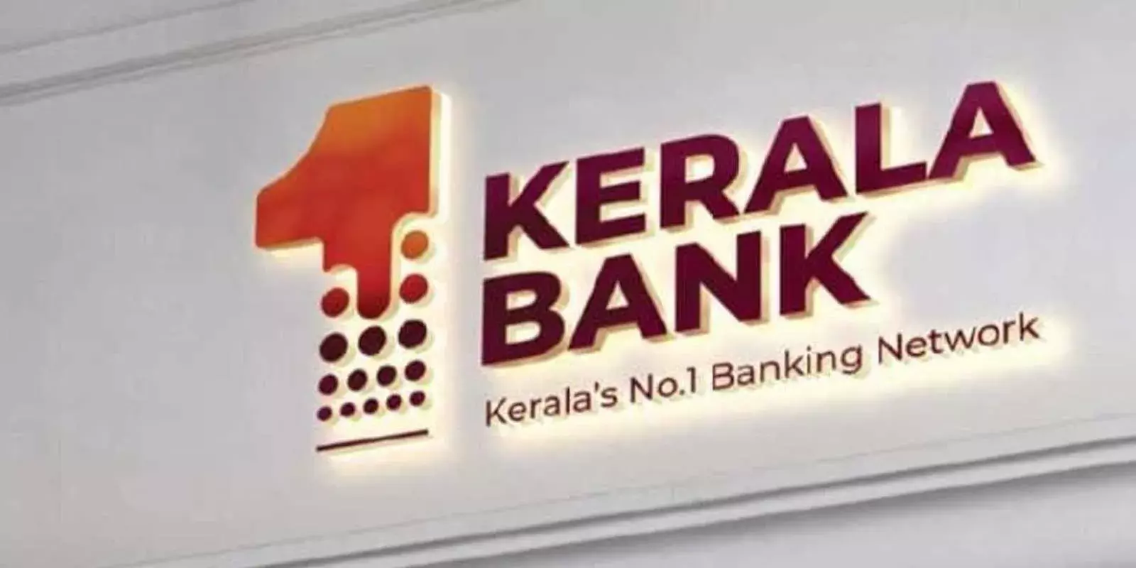 ഡിസംബർ മാസത്തോടെ ഡിജിറ്റൽ സേവനങ്ങൾ ലഭ്യമാക്കാൻ കേരള ബാങ്ക്