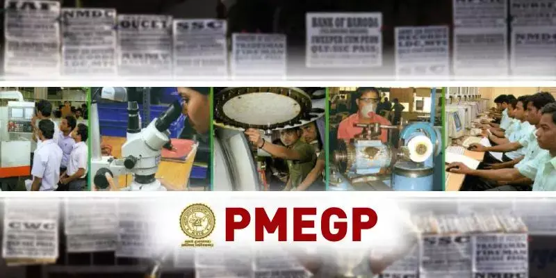 സംരംഭങ്ങള്‍ അപ്‌ഗ്രേഡ് ചെയ്യാൻ പിഎംഇജിപി  നീട്ടി, 40 ലക്ഷം തൊഴിൽ സൃഷ്ടിക്കും