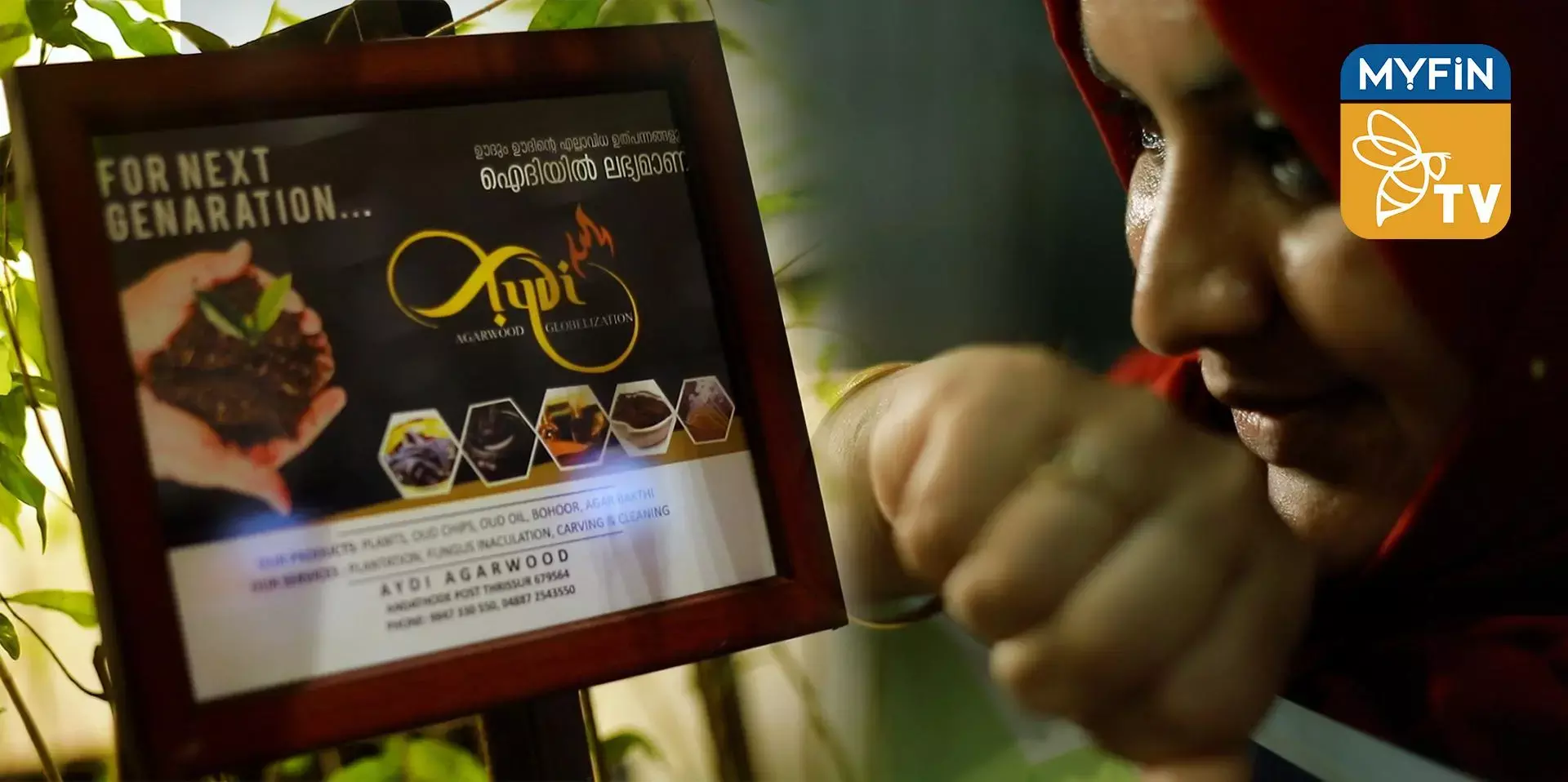 ഐദി എന്ന സംരംഭത്തിലൂടെ ഊദ് തൈകൾ വിതരണം ചെയ്ത മുഹമ്മദ്‌ ഷാനിർ മാലി