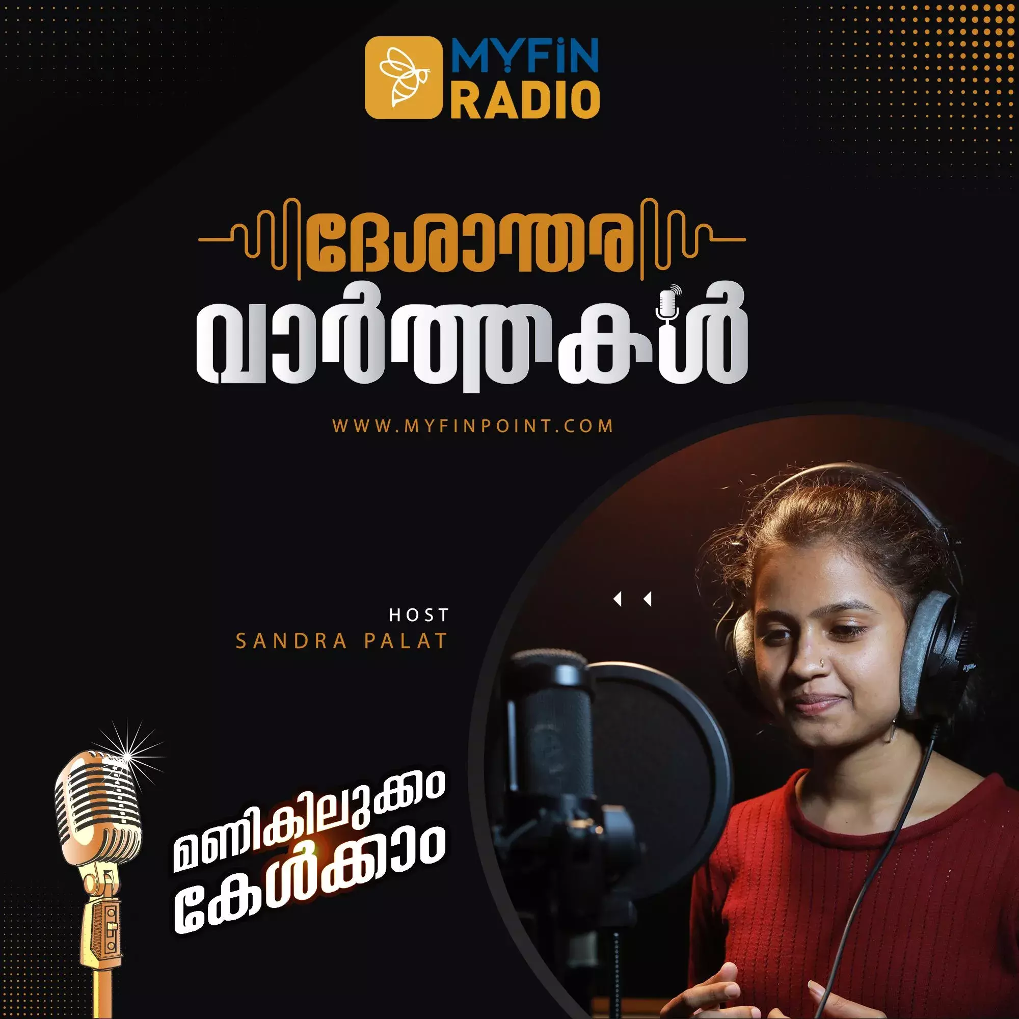ജാക്ക് ഡോർസി ട്വിറ്റർ ഡയറക്ടർ ബോർഡിൽ നിന്നും രാജിവച്ചു